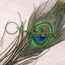 “Jai Shree Krishna” Text Metal Keychain (1 Pc)