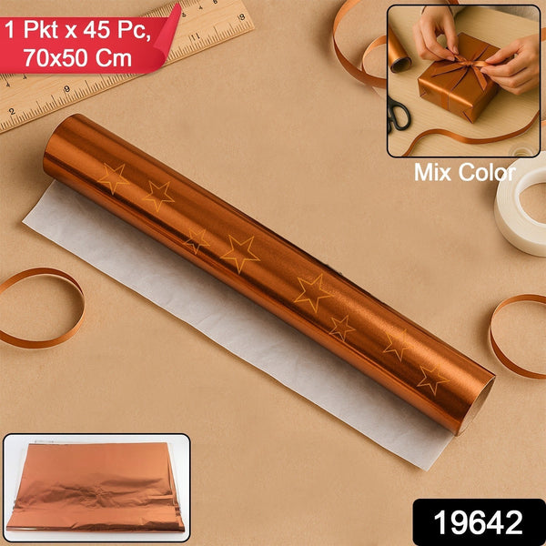 Gift Wraping Paper Sheet