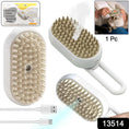 Electric Spray Handle Massage Brush Hair Removal Brush Steam (1 Pc)